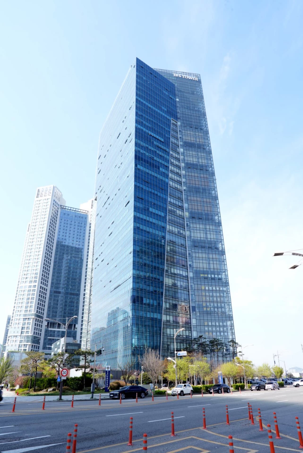 송도 IBS타워 외관 — 아트에이치치과 입주