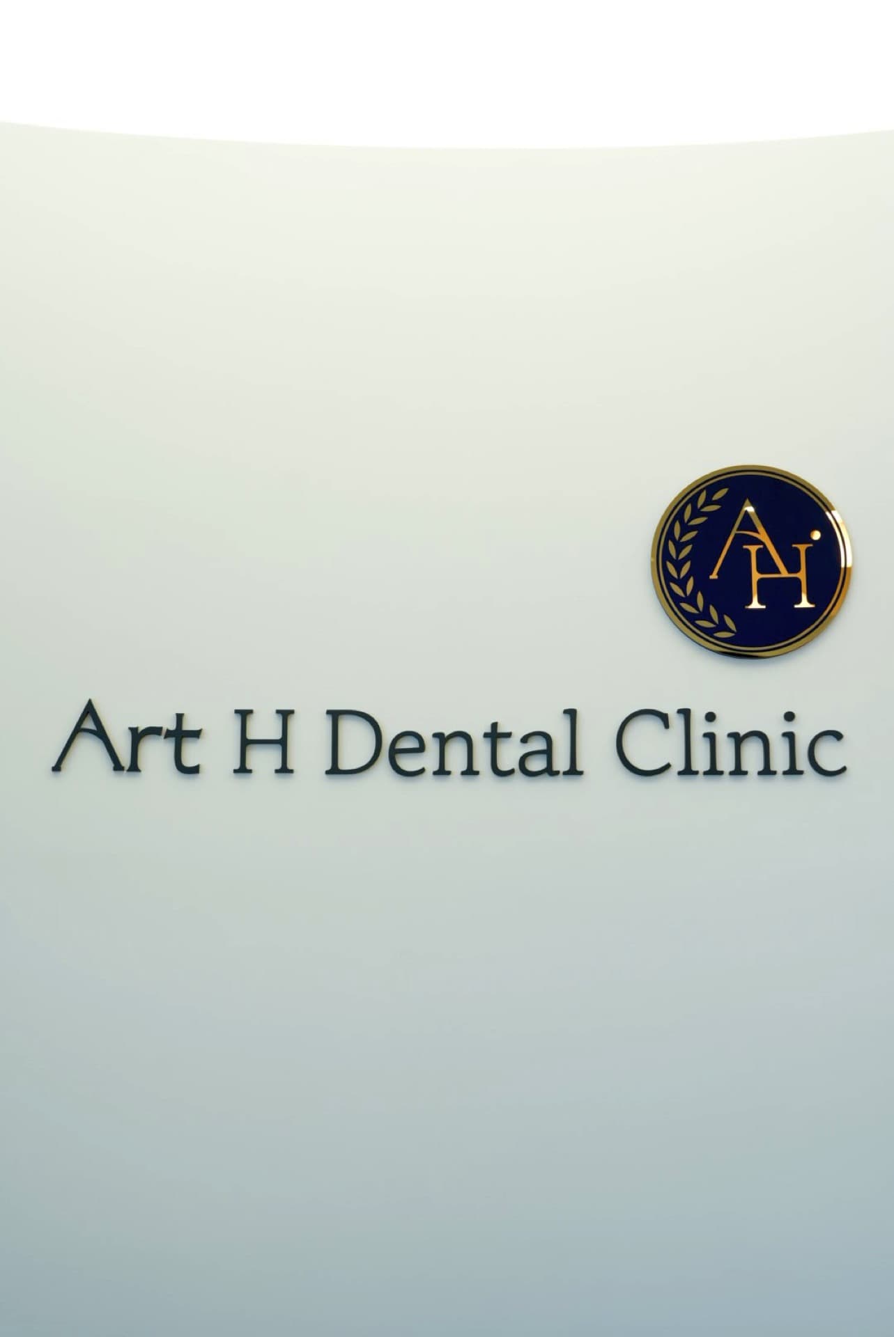 아트에이치치과 대기실